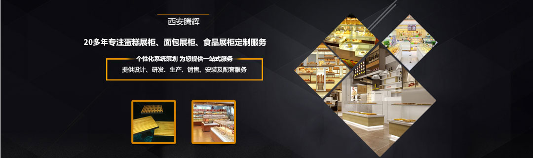 產品中心